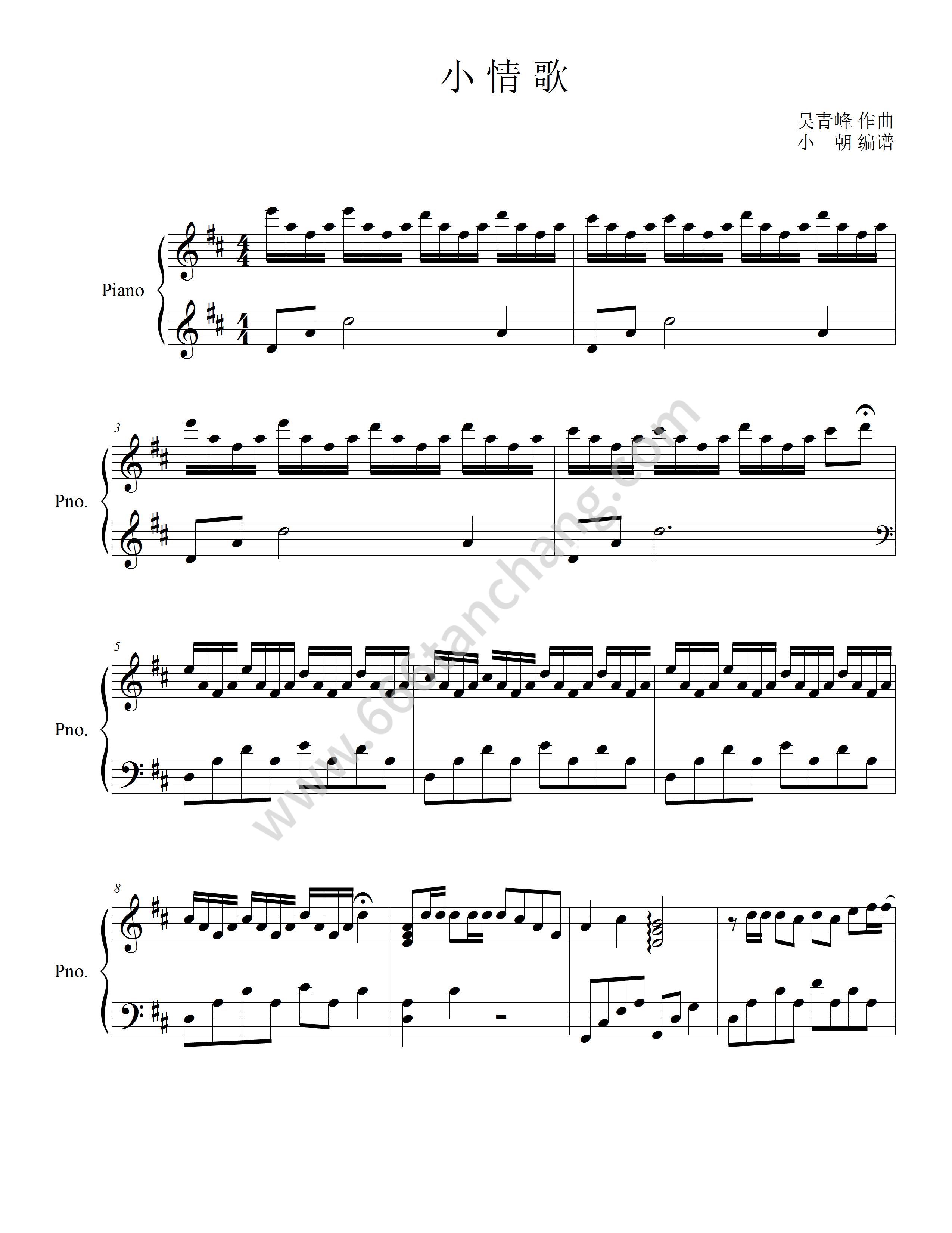 西海情歌-C调简单版-抖音热歌五线谱预览2-钢琴谱文件（五线谱、双手简谱、数字谱、Midi、PDF）免费下载