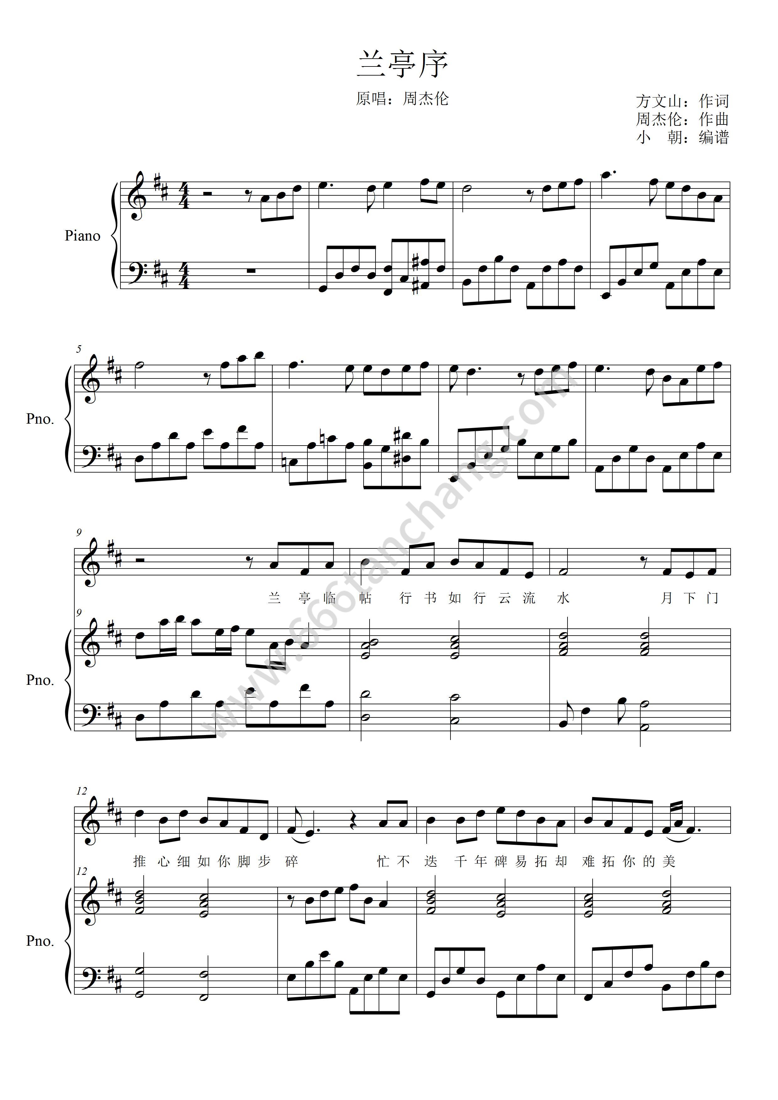 夜的钢琴曲 1五线谱预览1-钢琴谱文件（五线谱、双手简谱、数字谱、Midi、PDF）免费下载